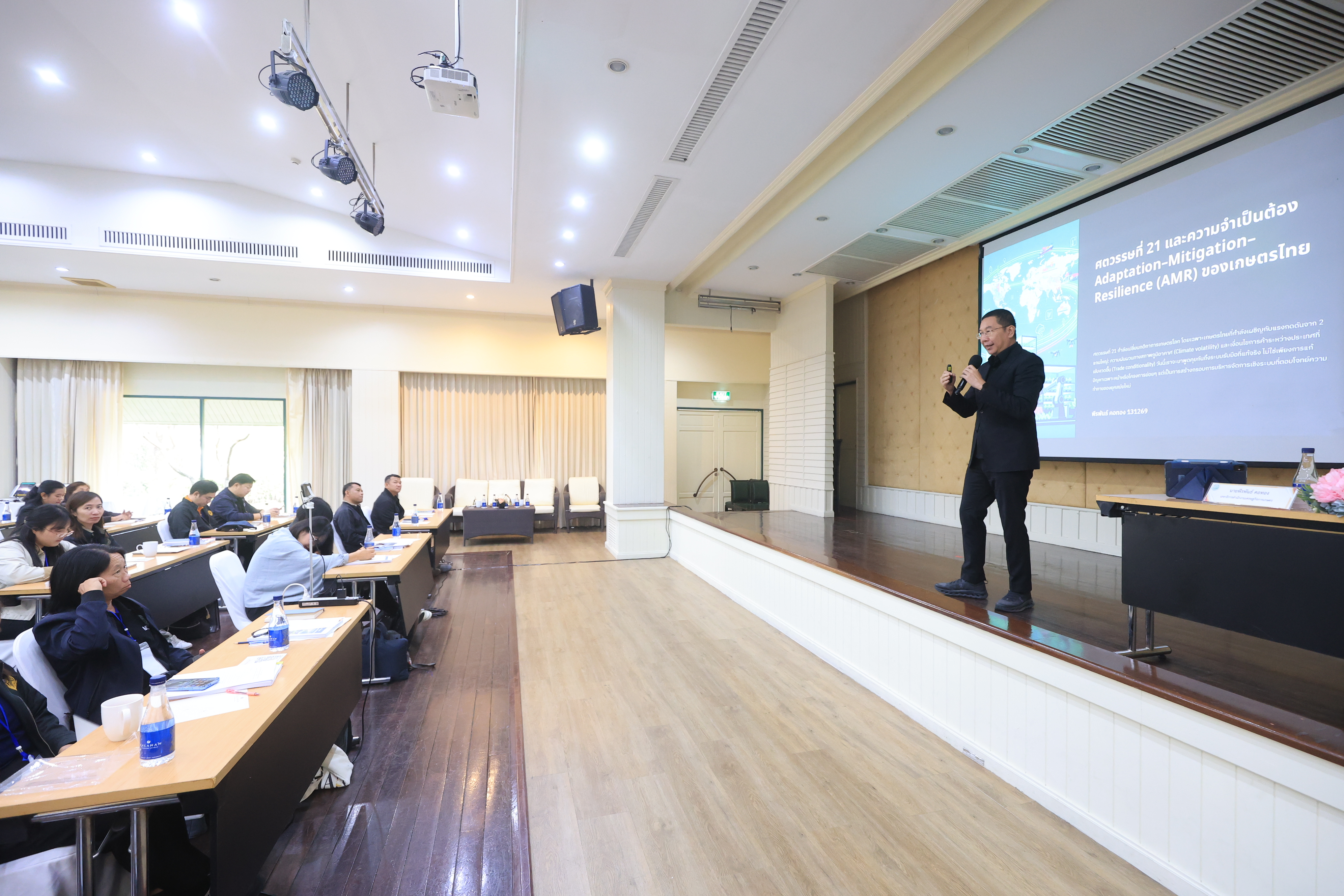 title - ส.ป.ก. เปิดโครงการสัมมนาเชิงปฏิบัติการ หลักสูตร 